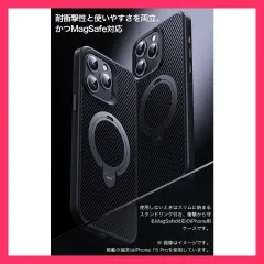 ★売れ筋★ iphone14 pro max ケース magsafe対応 iphone14 plus ケース リング付き iphone 14 pro max ケース magsafe カバー iphone14 ケー