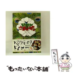 超美品、新品未開封モヤモヤさまぁ〜ずDVD BOXセット 未開封品】 モヤモヤさまぁ～ず2 DVDボックス VOL.1〜6 Amazon.co.
