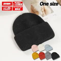 ☆優良ショップ☆ ニット帽 レディース フリーサイズ ニットキャップ ビーニー 帽子 防寒 暖かい 小顔 カジュアル アウトドア キャンプ 秋冬春 ◾️ブラック◾️ /全国送料無料/ /数量限定/ /安心の追跡配送/ ♡