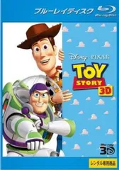 トイ・ストーリー 3D ブルーレイディスク【アニメ 中古 Blu-ray】レンタル落ち