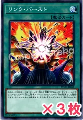 エターニティコード　３箱 遊戯王 エターニティコード ETERNITY CODE 3BOX 未開封