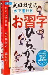 2025年最新】書道 紙 かなの人気アイテム - メルカリ