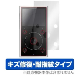 Amazon | FiiO X1(シルバー) デジタルミュージックプレイヤー