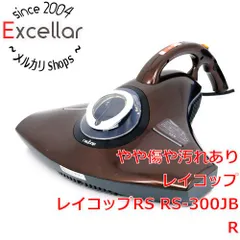 2025年最新】レイコップrs ふとんクリーナー スタイリッシュ