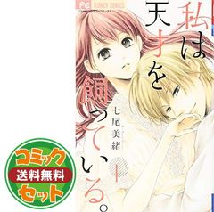 初心LOVE (うぶらぶ) (初回限定盤2) (CD+BD) (特典なし) - メルカリ
