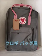 【新品・在庫処分】FJALLRAVEN カンケンリュックサック バッグ フェールラーベン 大容量 7L16L20L選択可能 男女共通 グレー+ピンク