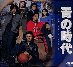 ⭐︎青の時代レンタル落ち⭐︎ケース付き 青春ドラマ 青の時代 KinKiKids 堂本剛 レンタル落ち DVD 全6巻