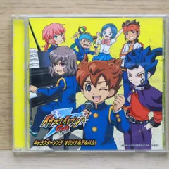 希少品 販促品 イナズマイレブン 雷門中 学校紹介 B5下敷き - その他