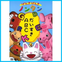 ノンタン DVD 7枚まとめ売り - メルカリ