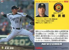2025年最新】呉昇桓の人気アイテム - メルカリ