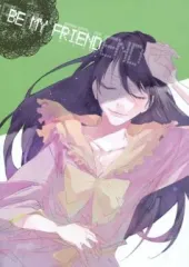 【中古】男性向一般同人誌 ≪東方≫ Be my friend / ラマ / girlsfolk