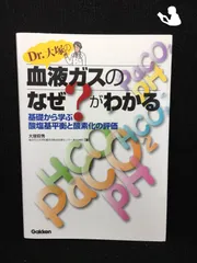 2024年最新】大塚将秀の人気アイテム - メルカリ