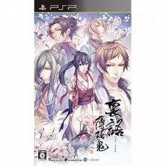 【中古】PSPソフト 裏語 薄桜鬼-暁の調べ-[通常版]