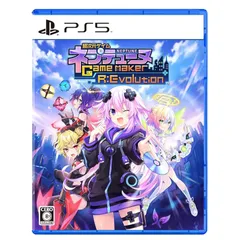 超次元ゲイム ネプテューヌ GameMaker R:Evolution -PS5