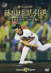 【11%】しか入ってないレア❗【 藤川球児】キーホルダー【未使用】【値下げ不可】 2025年最新】藤川引退の人気アイテム - メルカリ