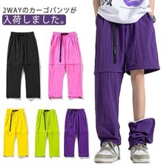 ショートパンツに変身可能の2wayパンツ！カーゴパンツ メンズ ボンテージ パンツ ストレートパンツ ロングパンツ ボトムス おしゃれ カジュアル ゆ