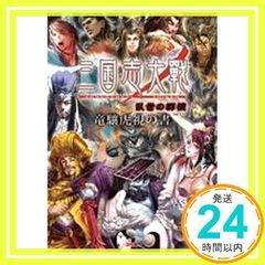 Item thumbnail for item fb860bb9-2ad9-4bfb-af8c-25842908c1e3