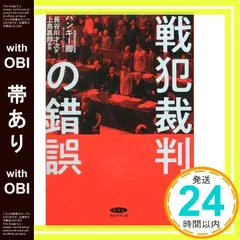 2026年最新】歴史街道殺人事件の人気アイテム - メルカリ