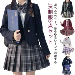 卒業式 スーツ セットアップ 女の子 5点セット JK 制服 卒服 ピアノ発表会 女子高校生 フォーマル 入学式 七五三 ワンピース 高校生 制服 大きいサイズ チェック柄 スーツジャケット 白シャツ#kmr3267