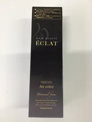 2026年最新】ヘアボーテ エクラの人気アイテム - メルカリ