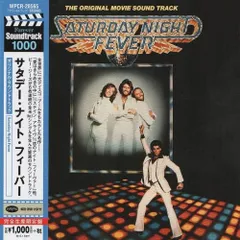 【希少】SATURDAY NIGHT FEVER◆パンフレットセット◆1998年 Amazon.co.jp: Saturday Night Fever : DVD