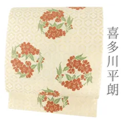 2026年最新】喜多川平朗の人気アイテム - メルカリ