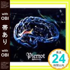 2026年最新】pierrot グッズ キリトの人気アイテム - メルカリ