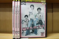暴れん坊ママ 全5巻DVDSET[レンタル用]上戸彩/大泉洋/向井理/東幹久 暴れん坊ママ 全5巻 DVD〈レンタル落ち商品〉上戸彩、大泉洋