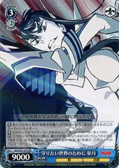 2025年最新】守りたい世界のために皐月の人気アイテム - メルカリ