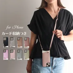 iPhone15対応★在庫限りの特価スマホショルダー◆くすみカラーが大人可愛い♪カード収納×肩掛けストラップでお出かけ快適♪