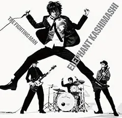 【 新品未開封 】 エレファントカシマシ オールタイムベスト デラックス盤 All Time Best Album THE FIGHTING MAN [デラックス盤