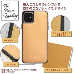 iPhone16ProMax ケース スマホケース コードホルダー 付き イタリアンレザー型 ナチュラル 16ProMax-Natural