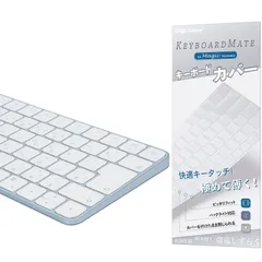 2023年最新】magic keyboard touch id jisの人気アイテム - メルカリ