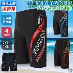 競泳水着 水着 メンズ フィットネス水着 スイミングパンツ スイムパンツ 練習用 スイムウェア 競泳 スポーツ ジム 練習用 水泳用 男性用xrds01