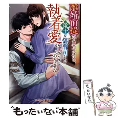 【中古】 恋と海とダンス/ハーパーコリンズ・ジャパン/ブレンダ・トレント MA-KUN_[Hip Hop Junkies]_DANCE GRANDE 2024_コレオグラファー
