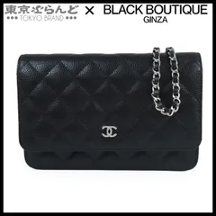 シャネル CHANEL マトラッセ クラシック チェーンウォレット AP0250 ブラック シルバー キャビアスキン ココマーク 長財布 チェーンウォレット レディース 101806213