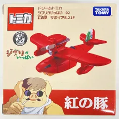 ⑥【Yu】紅の豚　プラモデル　完成品　ジブリ 1/72 サボイアS.21F “後期型” 塗装済完成品『紅の豚』 | 鉄道