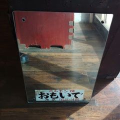 希少 製薬会社三共製薬 昭和レトロ 非売品 - メルカリ