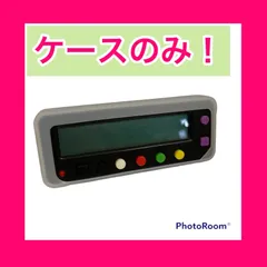 2024年最新】カチカチ君 レッドの人気アイテム - メルカリ