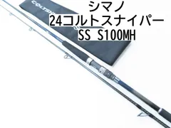 2025年最新】コルトスナイパーss s100mhの人気アイテム - メルカリ