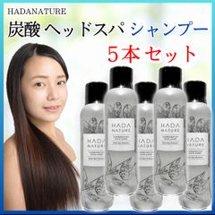 肌ナチュール 炭酸ヘッドスパシャンプー  150g  5本セット 新品 未開封