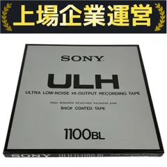 2025年最新】オープンリール sonyの人気アイテム - メルカリ