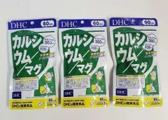 最新期限★DHC　カルシウム　マグ　60日　3個セット　★ ディーエイチシーのサムネイル