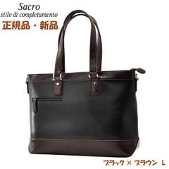 ブラック/ブラウン/L ビジネスバッグ バッグ メンズ ビジネストート トートバッグ ビジネスバック 鞄 仕事用 通勤用 通勤鞄 大容量 出張 男性用 レザー 合成皮革 PUレザー B4