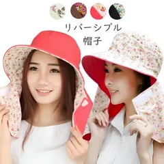 帽子 花柄 リバーシブル 日よけ帽子 レディースハット UVカット 紫外線対策 つば広 涼しい 軽量 折りたたみ可能 コンパクト 携帯便利 リバーシブルハット 2WAY仕様 ガーデニング ハイキング アウトドア 母の日 プレゼント mp-004