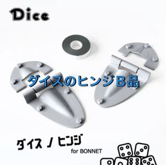 アウトレット商品❗️ジムニーJB74ジムニーシエラ 用ボンネットヒンジセット（2個セット）シルキー シルバーメタリック 塗装済（Z2S）⑤