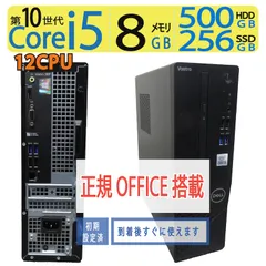 2025年最新】dell vostro 3681の人気アイテム - メルカリ