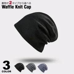 ニット帽 春夏 レディース メンズ 夏用 サマーニット帽 ワッフルニット帽 ユニセックス 男女兼用 帽子 ニットキャップ 薄手 ワッチキャップ ワッチ帽子 ビーニー サマーニットキャップ 医療用帽子 ニット帽子 春 夏 y5