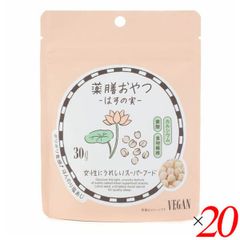 薬膳おやつ はすの実 30g 20個セット ブラウンシュガーファースト ヘルシー スナック 葉酸