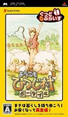 【中古】 ようこそひつじ村 ポータブル ぐっどぷらいす - PSP